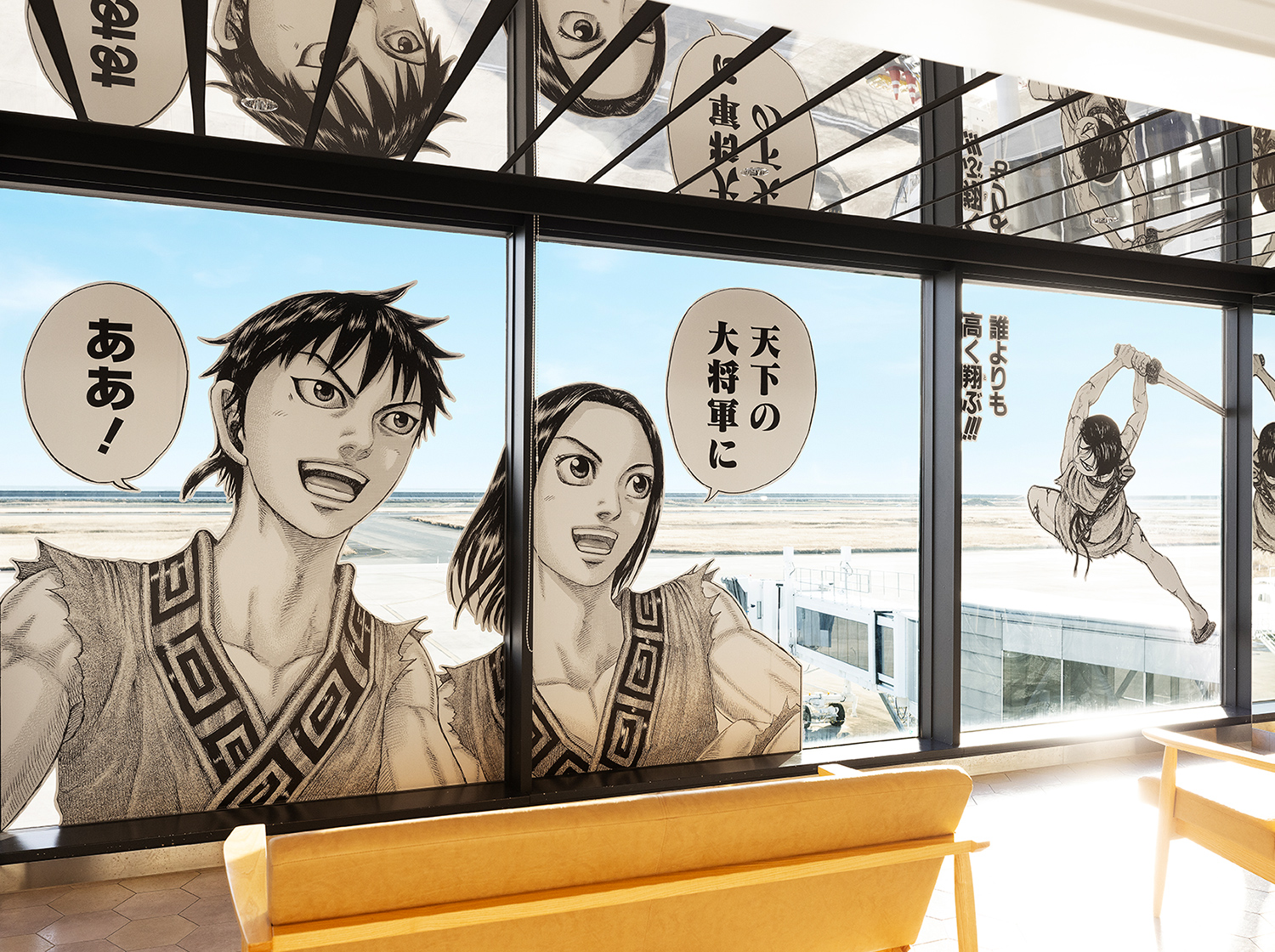 佐賀キングダム空港スライド04