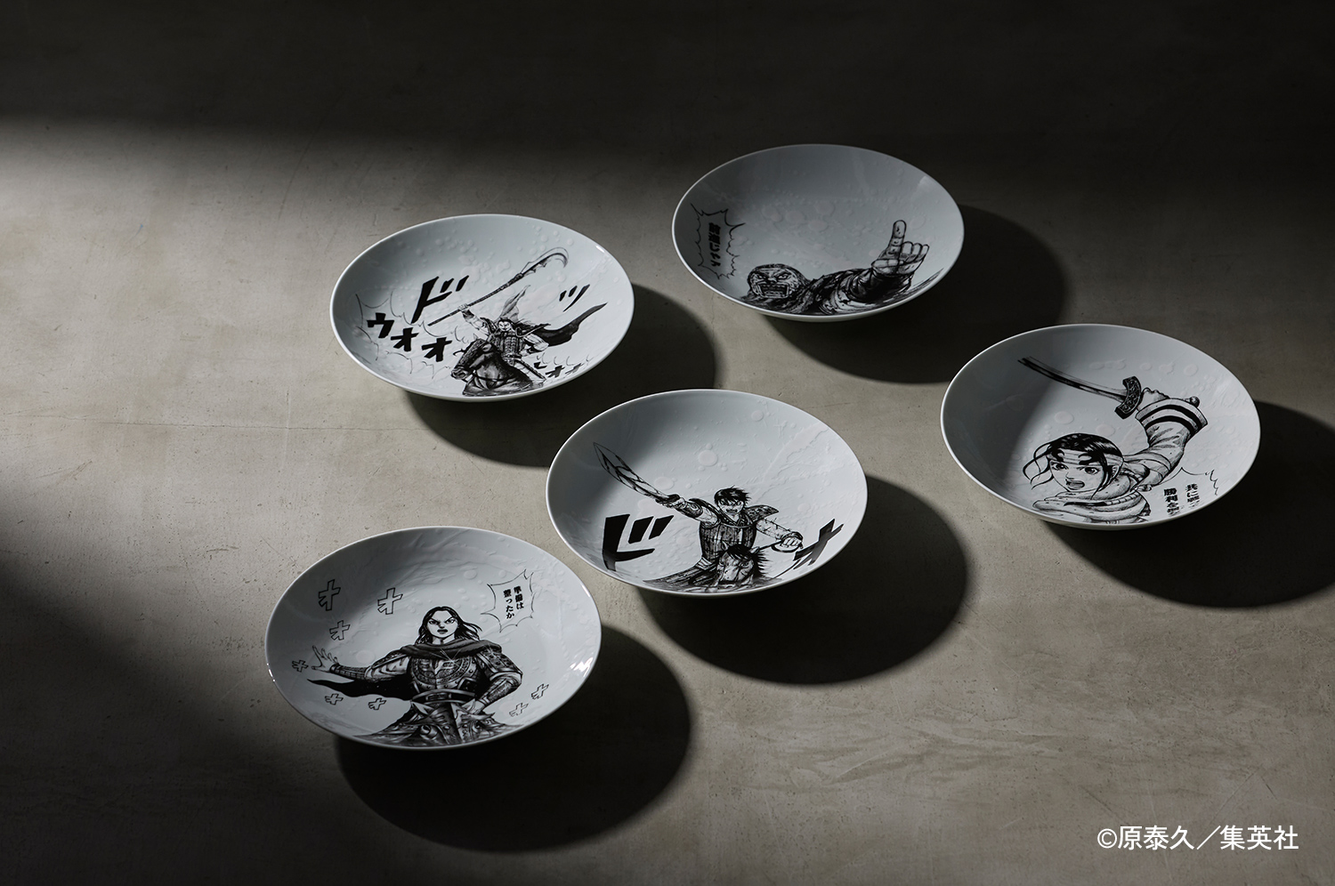 キングダム有田焼スライド02