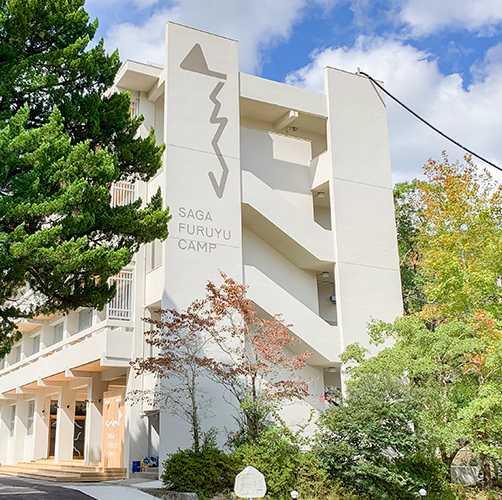 SAGA FURUYU CAMP内富士町観光案内所
