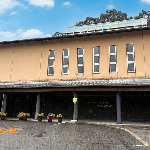 フォレスタふじ