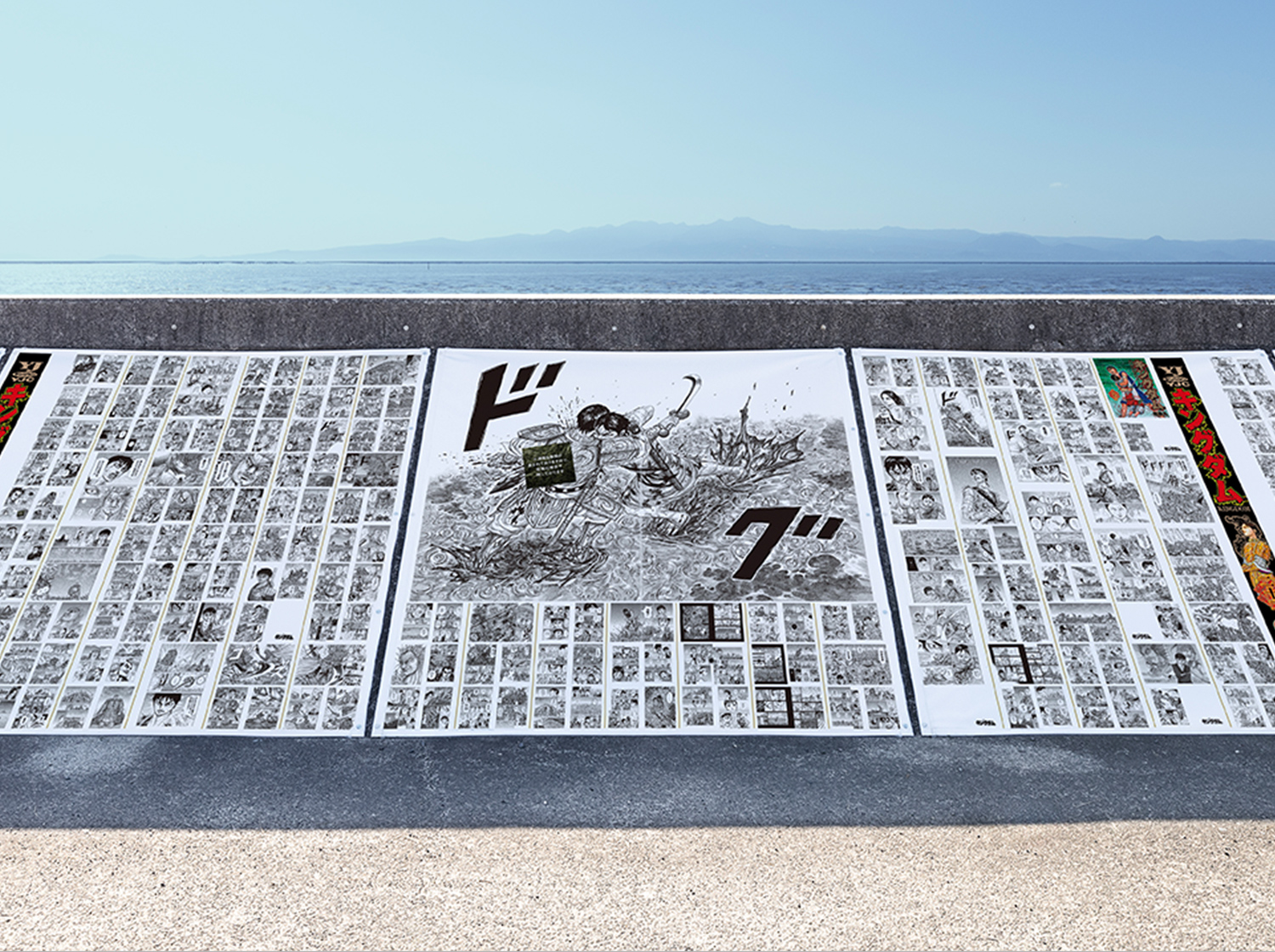 キングダム読破堤スライド02