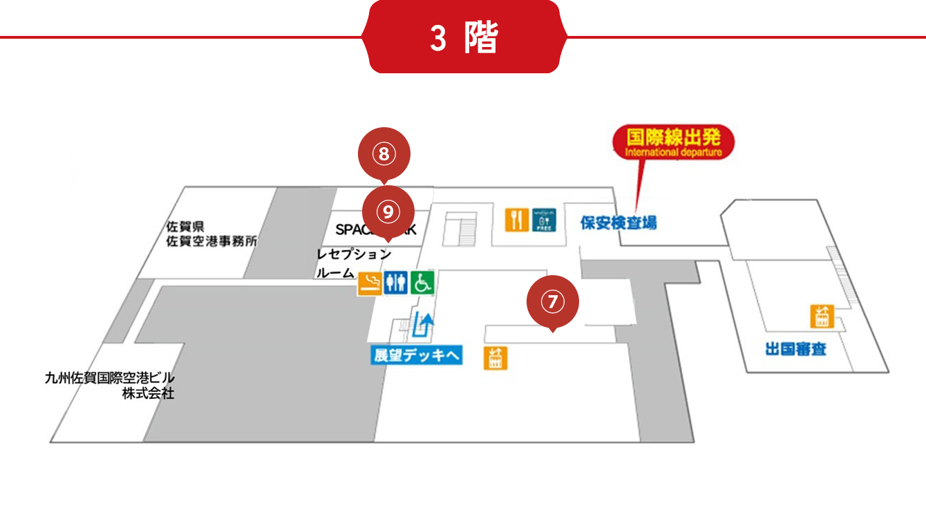 空港内3階マップ