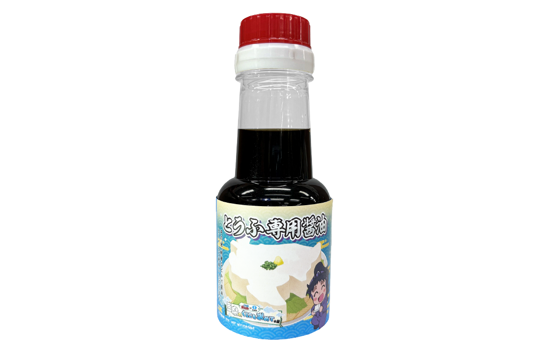 忍たまコラボ とうふ専用醤油