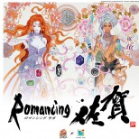 新コラボは奇跡のコラボ！！　佐賀県×「スクウェア・エニックス」＝『Romancing 佐賀』