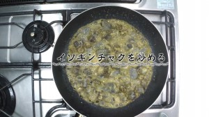10_イソギンチャク餃子②