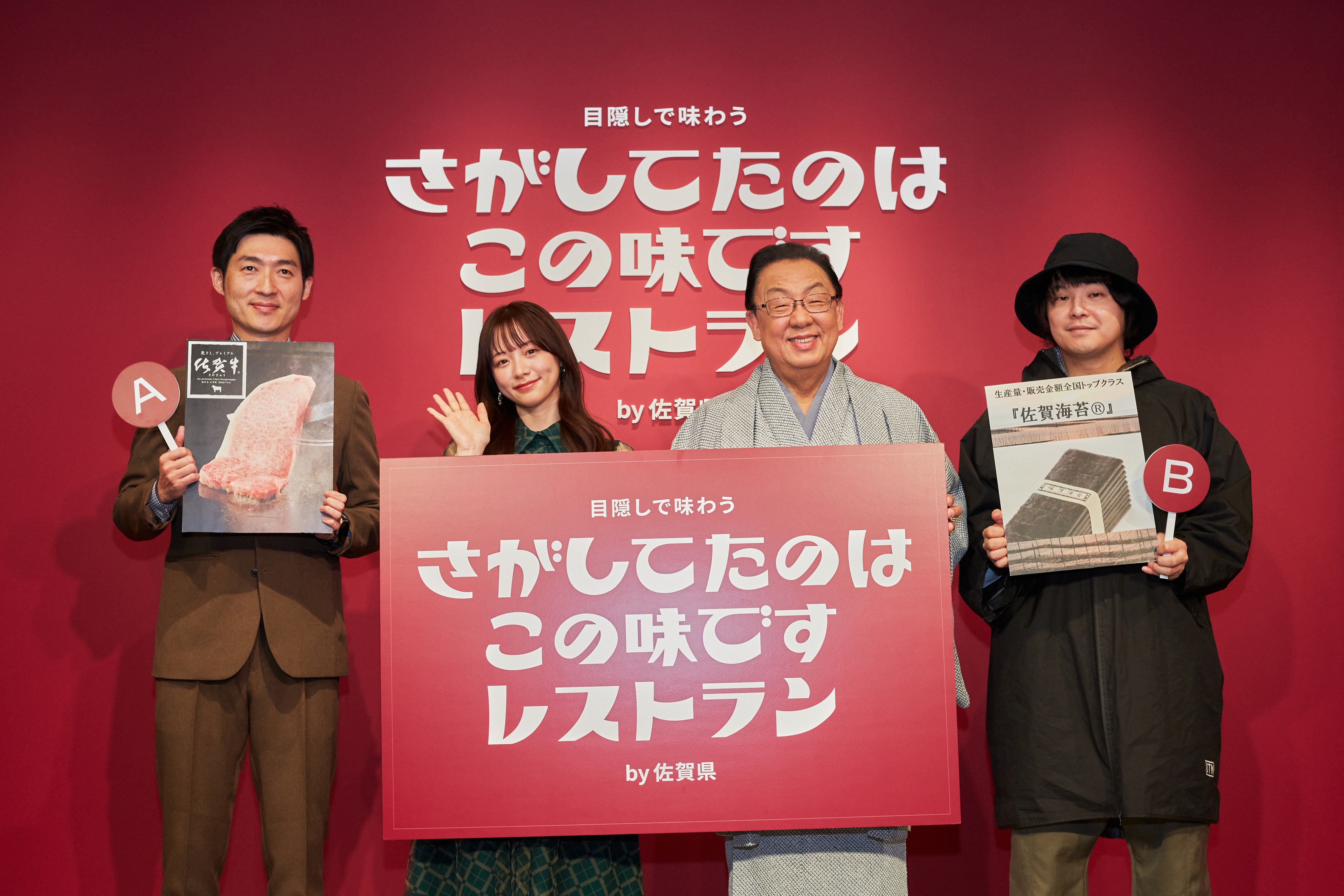 サガプライズ！｜おどろきの佐賀、ぞくぞく。